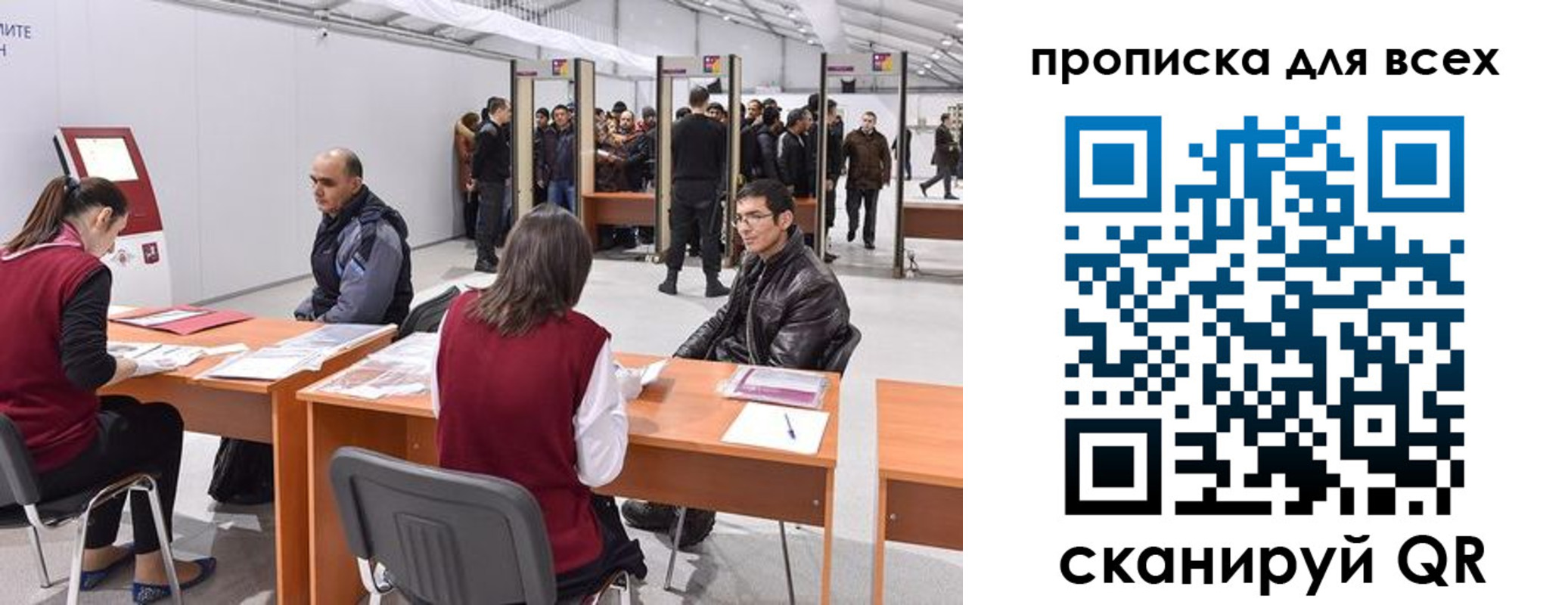 где прописаться в Троицке